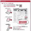 第3回「世界の仲間とゆく年くる年」〜体験日本のお正月〜