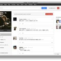 小室哲哉が「Google+ コミュニティ」をスタート