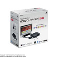 「PlayStation 3 HDDレコーダーパック 320GB」