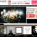 changefashion.netより