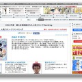 全巻読破.COM