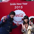 コカ・コーラ Smile New Year 2013サンプリング東京会場（1月1日）