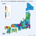 人口10万人当たりの都道府県別登録件数による偏差値の都道府県ランキング（2012年）