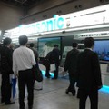 　東京ビッグサイトにて11日から13日まで開催された「FINETECH JAPAN/Display 2007」。ここでは特集レポートで掲載しきれなかったようすを写真でまとめて紹介してみた。