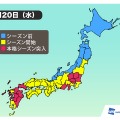 2月20日時点の花粉シーズン状況