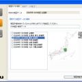 地図データの入れ替え作業。メモリースティックを使わず、本体内蔵メモリーに、指定地域の詳細地図を追加する。追加してもデフォルトの全国地図の情報はそのままで、指定地域の情報が細かくなる