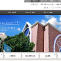 近畿大学ホームページ