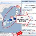 機種別ランキング、登録情報は地図のズームイン・アウトに応じて再計算した結果が表示される