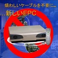 [IDF2004 JP] いつでも、どこでも、どのような機器でもコンテンツにアクセスできるリビング革命