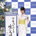 橋本愛、旅に出たい心境……？　「この夏は絶対に一人旅します」