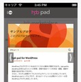 「hpb pad for WordPress」スマホ画面