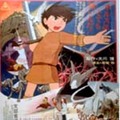 東映、「新選組映画特集」と「東映アニメーション傑作選」の提供を開始