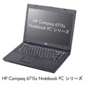 HP Compaq 6715s Notebook PCシリーズ