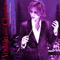 『YOSHIKI CLASSICAL』日本バージョン