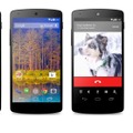 Android 4.4ではマルチタスク機能の向上などが図られている