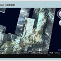 Landsat-8最新画像