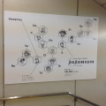 ジョジョの奇妙な冒険完全版「JoJonium」が渋谷駅をジャック中ッ！