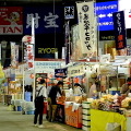 ふるさと祭り東京2014 - 日本のまつり・故郷の味 -