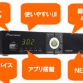 Smart J:COM Box