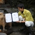 伊豆シャボテン公園 2013年の調印