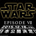 『スター・ウォーズ／エピソード7』(原題) -(C) Lucasfilm Ltd. ＆ TM. All Rights Reserved