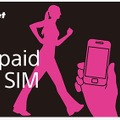 「Prepaid LTE SIM」パッケージ