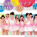 「音霊 OTODAMA SEA STUDIO 2014」に出演したRev. from DVL