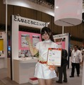 【CEATEC 2014 Vol.11】コンパニオン…フォトレポート（その3）