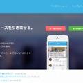 「Mynd」サイトトップページ