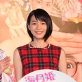 能年玲奈、さかなクンにフラれる!? すみだ水族館一日飼育員に！