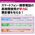 発表資料表紙