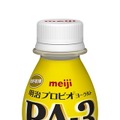 「明治プロビオヨーグルトPA-3ドリンクタイプ」