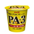 「明治プロビオヨーグルトPA-3」