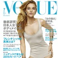 『VOGUE JAPAN』7月号