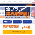 DMM mobileサイト