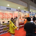 楽フェス2015