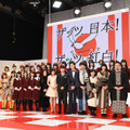 「第66回NHK紅白歌合戦」