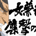 「MONGOL800」高里悟が手掛けた”作戦名題字”（C）尾田栄一郎／集英社・フジテレビ・東映アニメーション