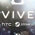 【台北ゲームショウ2016】第二世代の「HTC Vive」を体験！地元デベロッパーの作品もレベル高し！