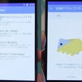 振り下ろす動作でフラッシュライトが光る、などのジェスチャ機能はスマホ初心者にも使いやすいだろう