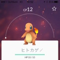 「ポケモン GO」使って、マクドナルドに行ってみた！