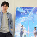 「君の名は。」新海誠監督インタビュー 　40代の仕事としてスタートラインにある映画になった