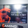 【TGS 2016】MSIがVR特化バックパックPC「VR One」を展示―バーチャルを背負って未来へ