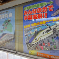 小浜駅