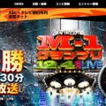 「M-1グランプリ2016」優勝は「銀シャリ」！