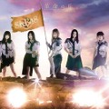 SKE48の2ndアルバム「革命の丘」・リード曲歌唱メンバーが決定！ジャケット写真も公開に