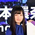 橋本環奈が「Advertising Week Asia 2017」1dayアンバサダーに。