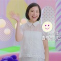 吉高由里子がユーチューバーに！グリコ『パナップ』のCMでHIKAKINと初共演