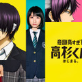 「意識高すぎ！」CM、神木隆之介の声がアニメ『銀魂』高杉晋助の声に!?