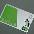 JR東日本のSuica